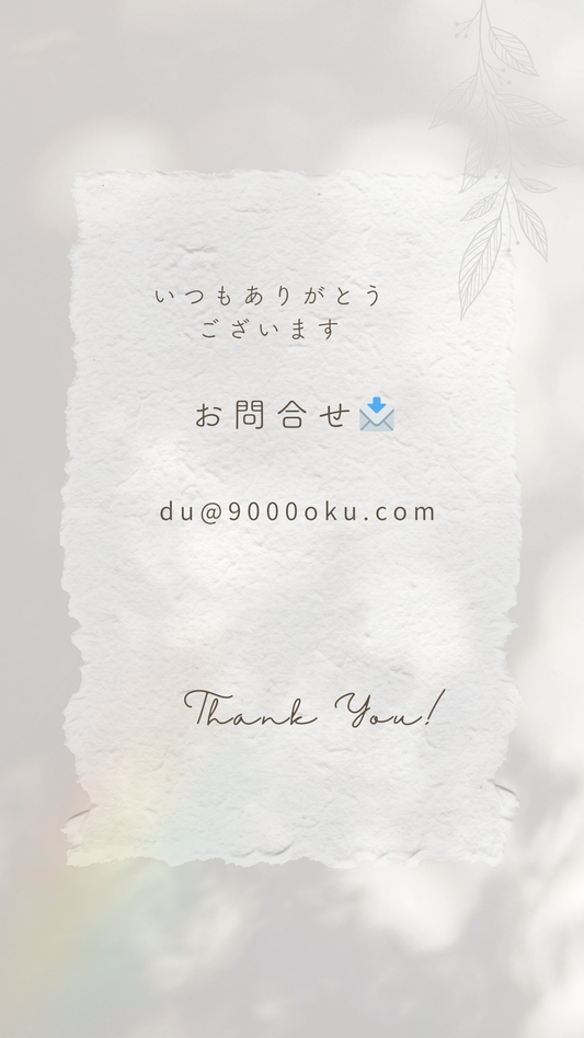 A1お問い合わせについて